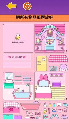 DIY Quiet Book Making - Screenshot 1