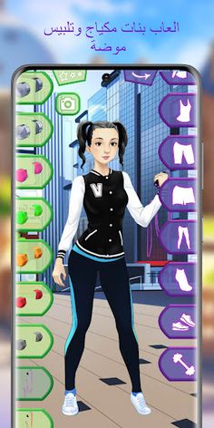 العاب بنات مكياج وتلبيس موضة - Screenshot 3