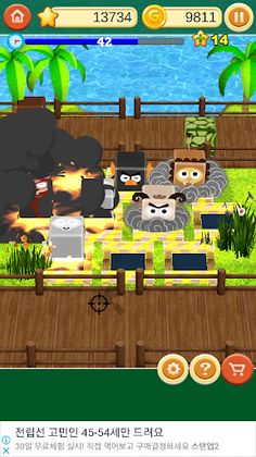 망치전설 - 두더지게임, Mole Game, Hamme - Screenshot 4