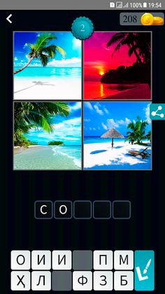 4 фотки 1 слово на Таджикском - Screenshot 2