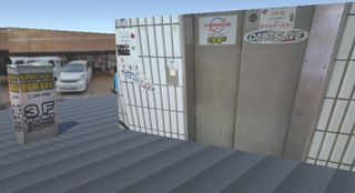 MayowanaideGo! - Screenshot 1