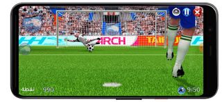 أنت البطل - Screenshot 2