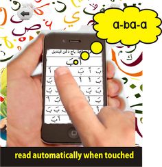 Learn Qur'an basic vol 2 - Screenshot 4