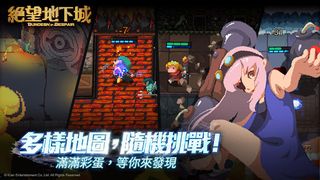 Dungeon of Despair - Screenshot 3