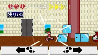 Swipe Kung Fu - Screenshot 2