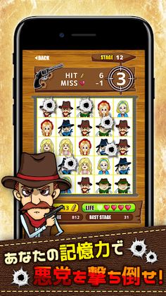 HeadShot - Screenshot 1