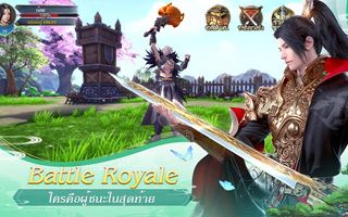 Qin Maids 3D - Screenshot 3