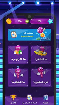 الشعر لک - Screenshot 2