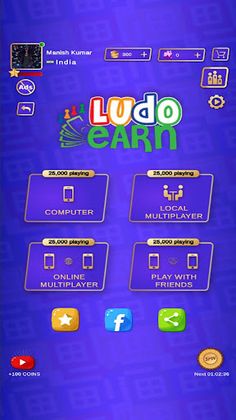 LUDOEARN - Screenshot 1