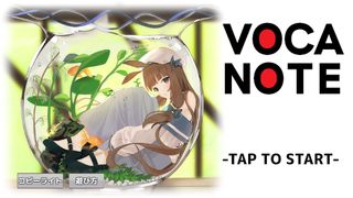 VOCA_NOTE - Screenshot 1