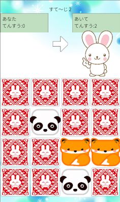 cat & rabbit concentration gam - Screenshot 3