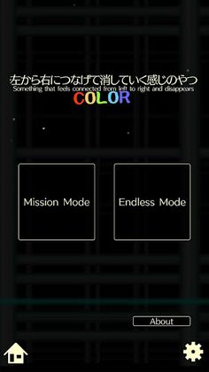 Something connected from left - Screenshot 4