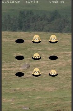 simple whack moles game - Screenshot 2