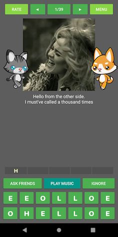 Hear and Guess The Song - Screenshot 1