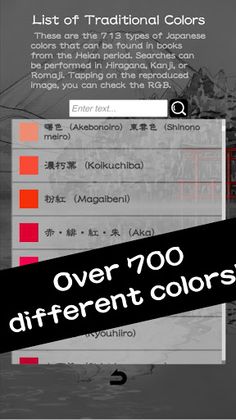 Japan Color Quiz - Screenshot 4