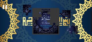 99 names of Allah: Jigsaw - Screenshot 2