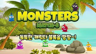 Monster Match3 - Match Puzzle - Screenshot 1