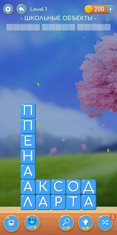 EruditePRO - Screenshot 3