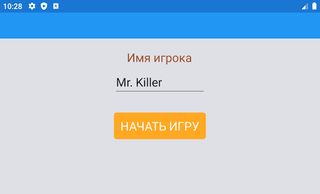 Морской бой - Screenshot 2