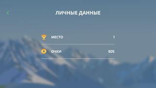 Runner8 - Screenshot 3