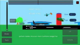 Bomber Pilot 2 - Screenshot 1