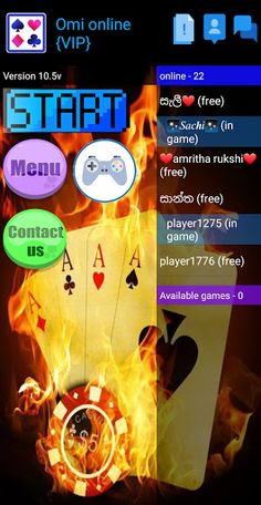 Omi online - Sri Lankan game - Screenshot 2
