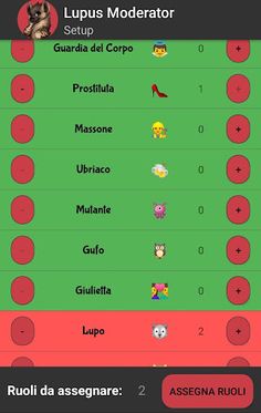 Lupus Moderator - Screenshot 2