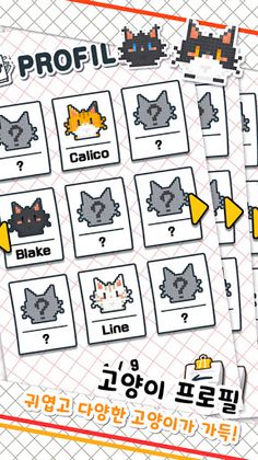 Fishshop Cat - Screenshot 3