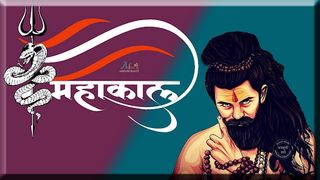 Mahakal Game - Screenshot 2