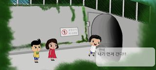 Smash Box - Screenshot 2