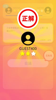 Quiz MQ - Screenshot 4