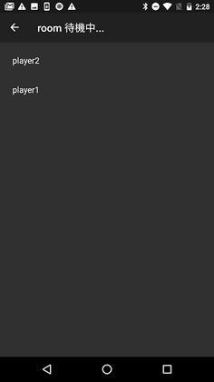 L.A.M.A. - Screenshot 4