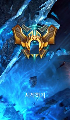 실력 측정기 : 롤 - Screenshot 1