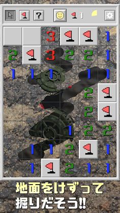 Minesweeper & Minesearch - Screenshot 2