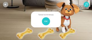 Purina PetSchool - Screenshot 3