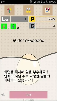 Modu Tamago - Simple Clicker T - Screenshot 3