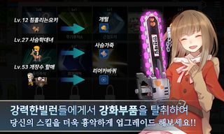 노가다고등학교 프리미엄 - Screenshot 2