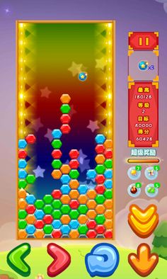 Hexagonal box war - Screenshot 4