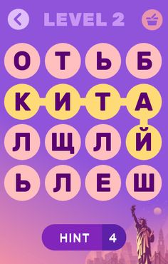 Найди Слова: Страны - Screenshot 2