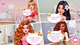 العاب بنات و مكياج بدون انترنت - Screenshot 2