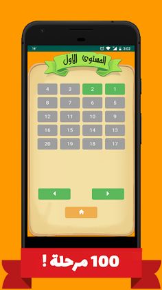 كنز المعرفة - Screenshot 3