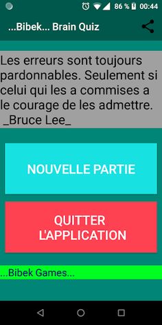 Bibek Brain Quiz - Screenshot 1