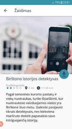 Ulba GO - Screenshot 3