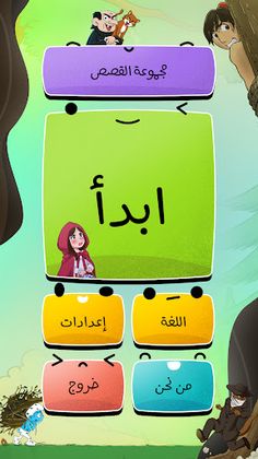 AR Live Stories - Screenshot 1