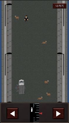 전생 트럭 노동자 - Screenshot 2