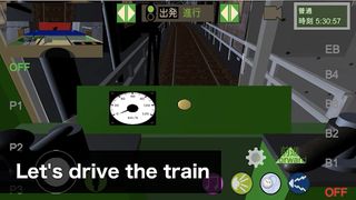 Japanese Train Drive Sim2 - Screenshot 2