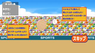 It,s Show Time! - Screenshot 2