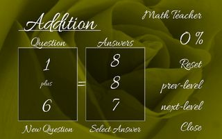 Math Teacher - Screenshot 1