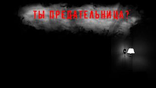 Death Party - Special Edition - Screenshot 2