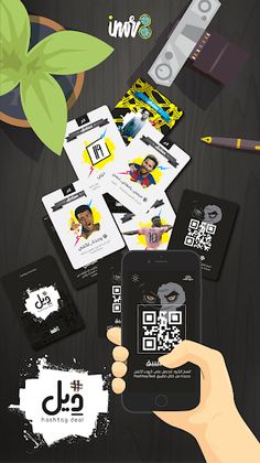 Hashtag Deal هاشتاق ديل - Screenshot 2